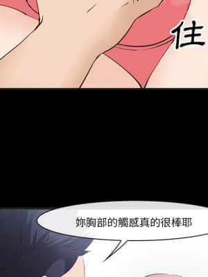 委託人 53-54話_53_50