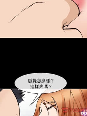 委託人 53-54話_53_57