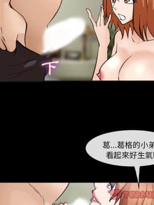 委託人 53-54話_53_61