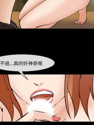 委託人 53-54話_53_64