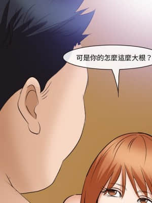 委託人 53-54話_53_68