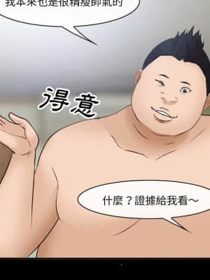 委託人 53-54話_53_70