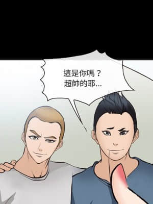 委託人 53-54話_53_79