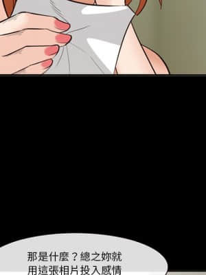 委託人 53-54話_53_83