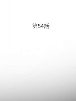 委託人 53-54話_54_07