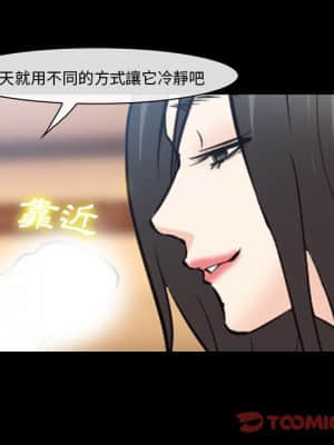 委託人 53-54話_54_45