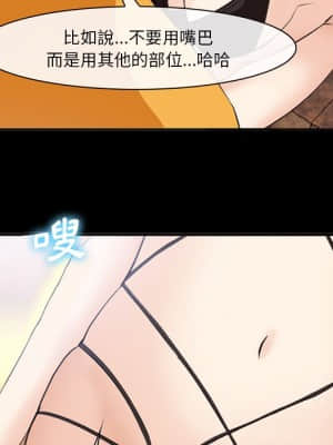 委託人 53-54話_54_48