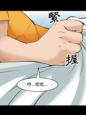 委託人 53-54話_54_51