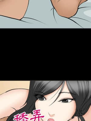 委託人 53-54話_54_54