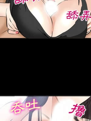 委託人 53-54話_54_55