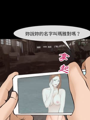 委託人 53-54話_54_75