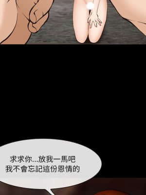 委託人 53-54話_54_76