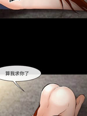 委託人 53-54話_54_79