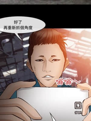 委託人 53-54話_54_84