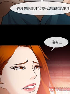 委託人 53-54話_54_85