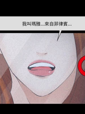 委託人 53-54話_54_88
