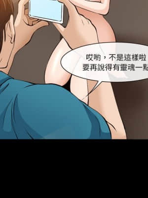 委託人 53-54話_54_91