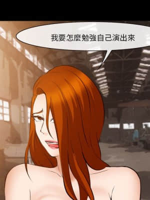 委託人 53-54話_54_92