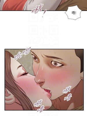 小妾 56-59話_59_09