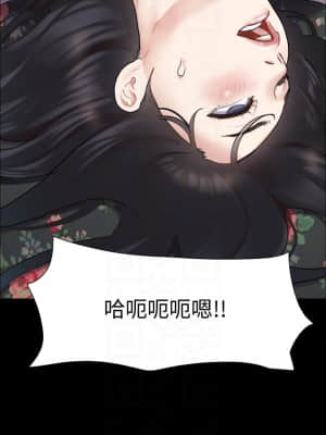 協議換愛 110-111話_110_11
