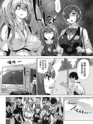 [風的工房][無碼][あべもりおか] 邪眼の催眠淫力で生徒会レズ女子達の処女を強制レ×プ!! 用邪眼的催眠淫力讓學生會百合女子們從處女強制畢業!! 無修正_風的工房 040
