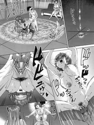 [風的工房][無碼][あべもりおか] 邪眼の催眠淫力で生徒会レズ女子達の処女を強制レ×プ!! 用邪眼的催眠淫力讓學生會百合女子們從處女強制畢業!! 無修正_風的工房 146