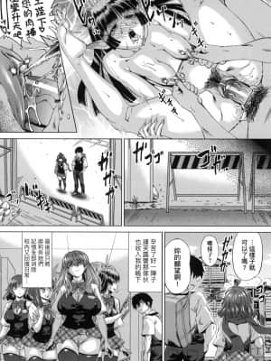 [風的工房][無碼][あべもりおか] 邪眼の催眠淫力で生徒会レズ女子達の処女を強制レ×プ!! 用邪眼的催眠淫力讓學生會百合女子們從處女強制畢業!! 無修正_風的工房 160