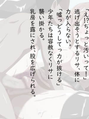 [しぶぶしぶぶし] KUSOGAKI島 {青薔薇の蕾} (BanG Dream!)_0090