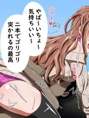 [しぶぶしぶぶし] KUSOGAKI島 {青薔薇の蕾} (BanG Dream!)_0127