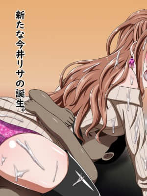 [しぶぶしぶぶし] KUSOGAKI島 {青薔薇の蕾} (BanG Dream!)_0134