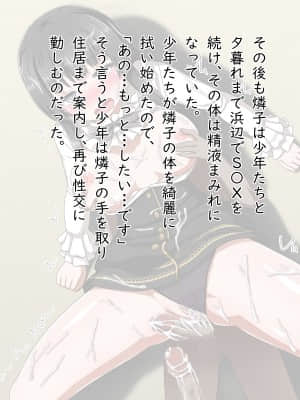 [しぶぶしぶぶし] KUSOGAKI島 {青薔薇の蕾} (BanG Dream!)_0220