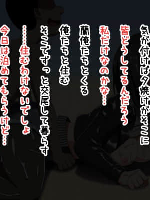 [しぶぶしぶぶし] KUSOGAKI島 Always new (BanG Dream!)_0029