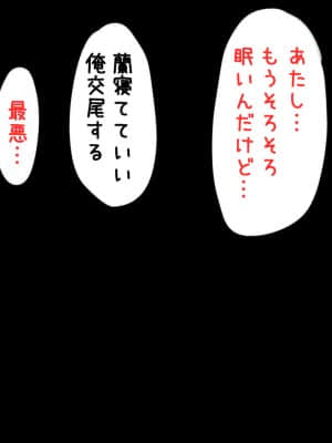 [しぶぶしぶぶし] KUSOGAKI島 Always new (BanG Dream!)_0030