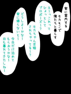 [しぶぶしぶぶし] KUSOGAKI島 Always new (BanG Dream!)_0078