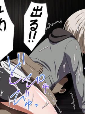 [しぶぶしぶぶし] KUSOGAKI島 Always new (BanG Dream!)_0087