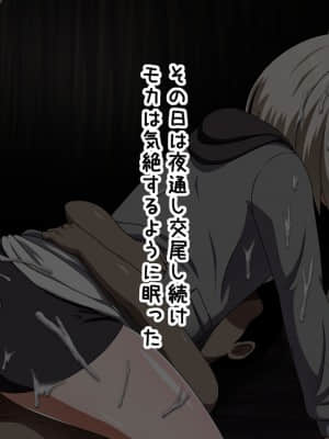 [しぶぶしぶぶし] KUSOGAKI島 Always new (BanG Dream!)_0090