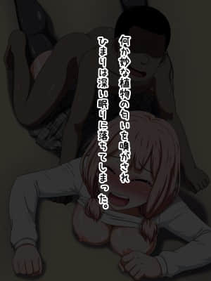 [しぶぶしぶぶし] KUSOGAKI島 Always new (BanG Dream!)_0110