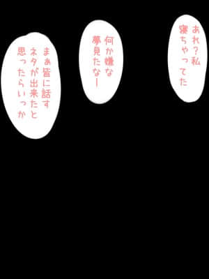 [しぶぶしぶぶし] KUSOGAKI島 Always new (BanG Dream!)_0111