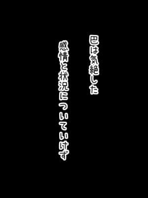 [しぶぶしぶぶし] KUSOGAKI島 Always new (BanG Dream!)_0179
