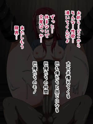 [しぶぶしぶぶし] KUSOGAKI島 Always new (BanG Dream!)_0191