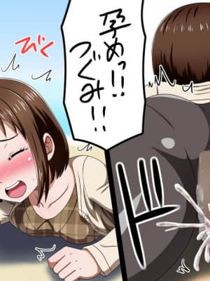 [しぶぶしぶぶし] KUSOGAKI島 Always new (BanG Dream!)_0219