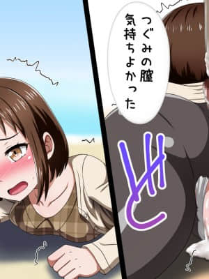 [しぶぶしぶぶし] KUSOGAKI島 Always new (BanG Dream!)_0223