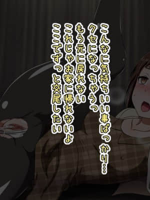 [しぶぶしぶぶし] KUSOGAKI島 Always new (BanG Dream!)_0249