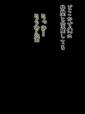 [しぶぶしぶぶし] KUSOGAKI島 Always new (BanG Dream!)_0255