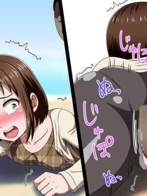 [しぶぶしぶぶし] KUSOGAKI島 Always new (BanG Dream!)_0445