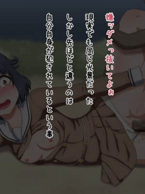 [しぶぶしぶぶし] KUSOGAKI島 Gan'BanG Party (BanG Dream!)_0092