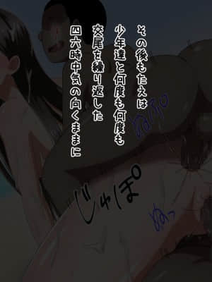 [しぶぶしぶぶし] KUSOGAKI島 Gan'BanG Party (BanG Dream!)_0314