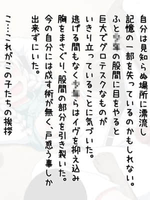 [しぶぶしぶぶし] KUSOGAKI島*濁色 (BanG Dream!)_0001