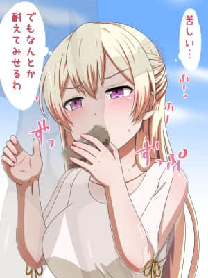 [しぶぶしぶぶし] KUSOGAKI島*濁色 (BanG Dream!)_0084