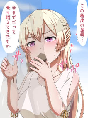 [しぶぶしぶぶし] KUSOGAKI島*濁色 (BanG Dream!)_0085